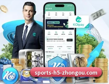 中欧体育 APP 深度功能 | ZOSPORTS